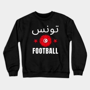 Tunisia Football Ball Crewneck Sweatshirt